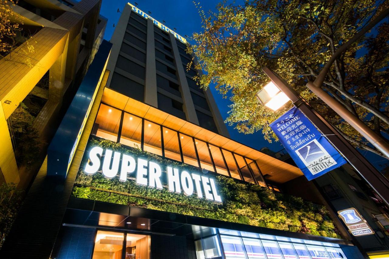 ซูเปอร์ โฮเต็ล คินชิโช-เอะคิเมะ 3*
