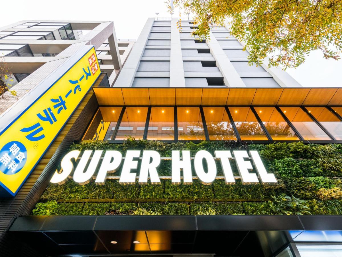 โรงแรม ซูเปอร์ โฮเต็ล คินชิโช-เอะคิเมะ